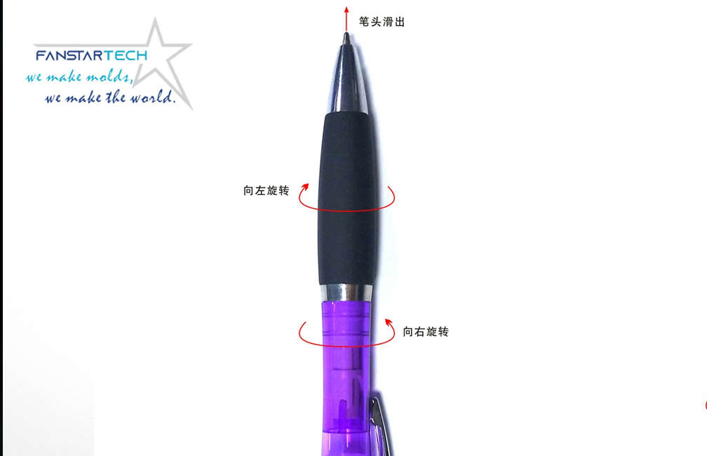 酒精喷雾笔双色注塑双色模具设计定制