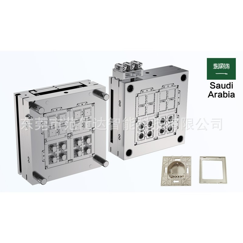 电源开关控制面板注塑模具加工定制